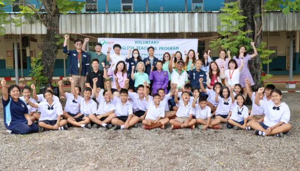 BSRC เปิดโครงการครูอาสาสมัครสอนภาษาอังกฤษ ครั้งที่ 23 เสริมสร้างทักษะ ...