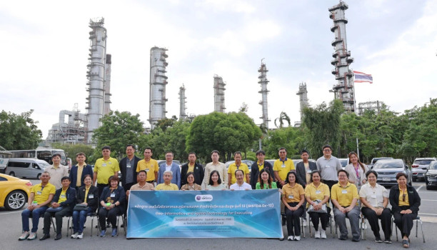 BSRC Joins Forces with GISTDA to Strengthen Energy Innovation and Space ...